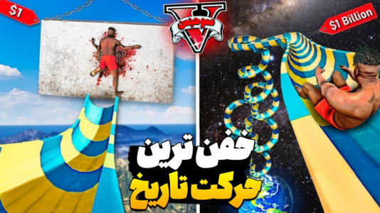  استریم جی‌تی‌ای ۵ - عمو هیتمن - فصل ۱ - جنگنده F-۳۵ آمریکا و سوخو روسیه کدوم برندس؟