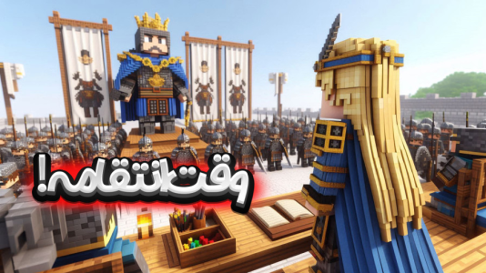  استریم ماینکرفت: انتقام جومونگ - ملینا بلیک - فصل ۱ - عملیات جدید در گوگوریو