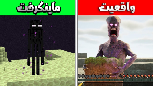 استریم بهترینهای ماینکرفت - سبحان حیدرزاده - فصل ۱ - بهترین سایت واقعی ماینکرفت ۲  استریم بهترینهای ماینکرفت - سبحان حیدرزاده - فصل ۱ - بهترین سایت واقعی ماینکرفت ۲