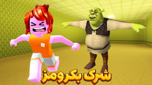  استریم روبلاکس - مستر دویل - فصل ۱ - شرک ترسناک در بکرومز روبلاکس