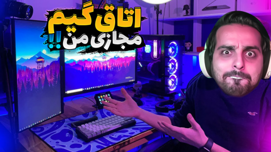 استریم شبیه‌ساز زندگی استریمر - علی کامیکس - فصل ۱ - قسمت ۲۸