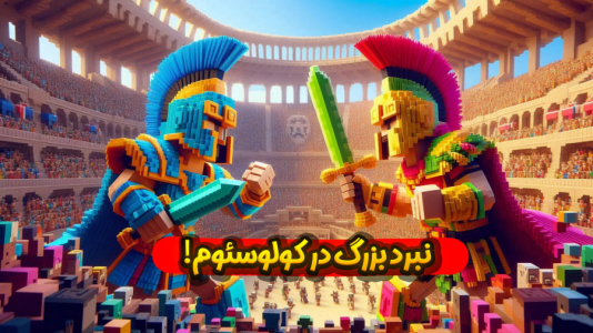 استریم ماینکرفت داستانی: قصر پر ماجرا - ملینا بلیک - فصل ۱ - نبرد بزرگ در ماینکرفت  استریم ماینکرفت داستانی: قصر پر ماجرا - ملینا بلیک - فصل ۱ - نبرد بزرگ در ماینکرفت