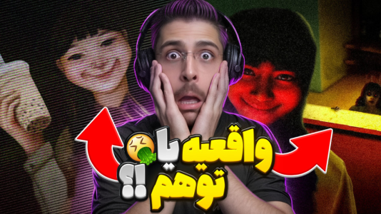  استریم بازی‌های ترسناک ۲ - RIP - فصل ۱ - فروشگاه بابل تی و اتفاقات عجیب