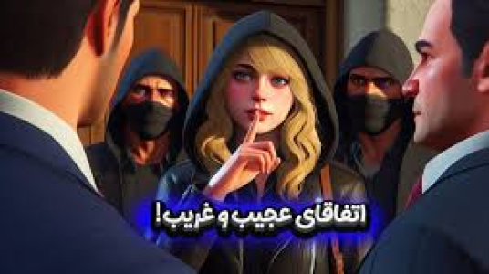  استریم جی‌تی‌ای ۵ - ملینا بلیک - فصل ۱ - اتفاقای عجیب و غریب ۲