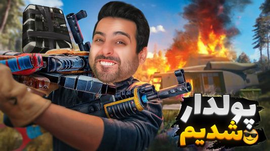  استریم Rust - علی کامیکس - فصل ۱ - آخرالزمان شد !!