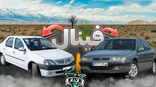  استریم جی‌تی‌ای ۵: چالشی ۳ - مس‌رونال - فصل ۱ - قسمت ۲۴