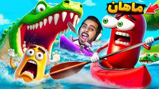  استریم خفن‌ترین‌ها و باحال‌ترین گیم‌ها ۸ - علی کامیکس - فصل ۱ - اسکویید گیم دیوونه‌ها