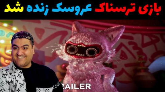  استریم بازی جوی ویل ۲ - پرهام گیم پلی - فصل ۱ - قسمت ۵