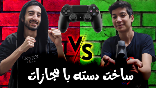 سریال چالش با ارچی اگزایت - فصل ۱ - چالش ساخت دسته با مجازات، کی بهتره