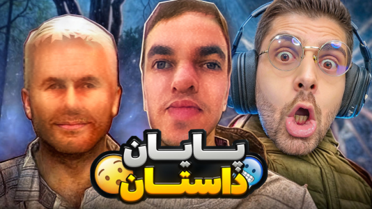  استریم فیر تو فتوم - RIP - فصل ۱ - پایان بازی داستان خیلی عجیب شد - قسمت آخر