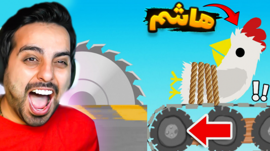  استریم خفن‌ترین‌ها و باحال‌ترین گیم‌ها ۷ - علی کامیکس - فصل ۱ - شتر گاو پلنگ با هاشمگلی و رادون