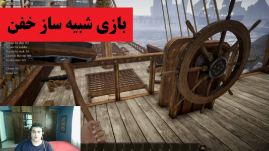  استریم شبیه‌ساز ساخت قلعه و قصر - پرهام گیم پلی - فصل ۱ - قسمت ۲