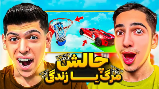  استریم جی‌تی‌ای ۵: چالشی - امیرکوانتوم - فصل ۱ - هر کی تو این چالش ببازه برای همیشه از جی تی ای خدافظی میکنه