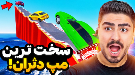  استریم جی‌تی‌ای ۵: چالش - نیموش - فصل ۱ - چالش مرگ ماشین‌های اسپورت و ایرانی با علی ایکس شات