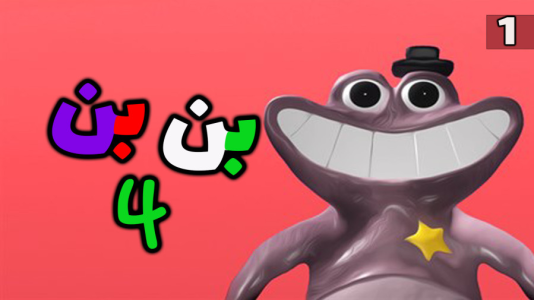  استریم گارتن آف بن بن - شادی فاکس - فصل ۱ - قسمت ۱۶