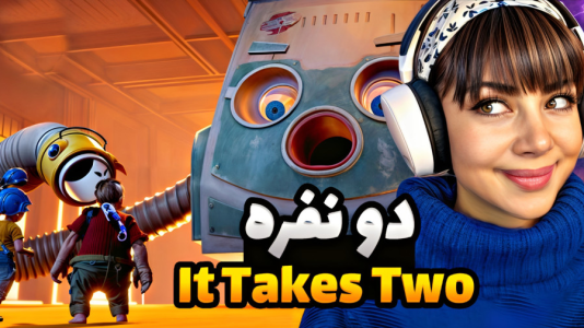  استریم دو نفر لازم است - شادی فاکس - فصل ۱ - قسمت ۲۳