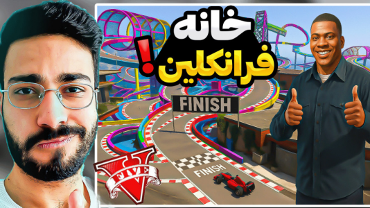  استریم جی‌تی‌ای ۵: ویدیو‌های خفن - حسین آرتی‌جی - فصل ۱ - زمین مسابقه