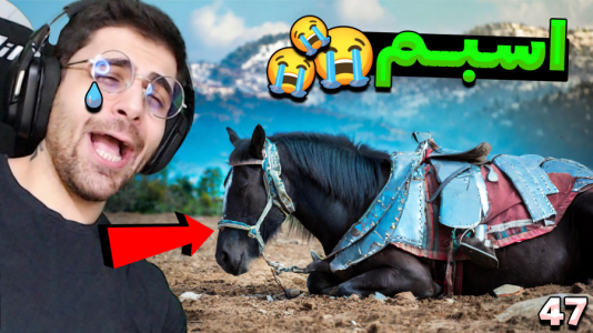  استریم مونت اند بلید ۲: خاندان بنجلیان - RIP - فصل ۱ - اتفاقی که نباید میوفتاد افتاد