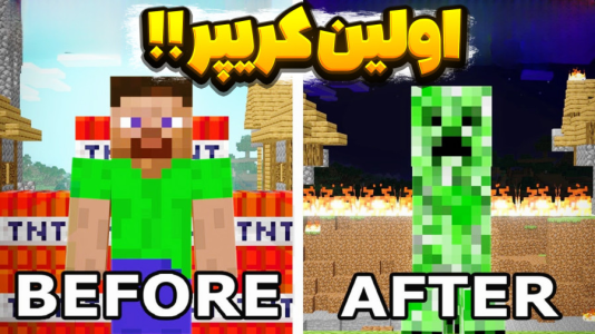 سریال تئوری‌های ماینکرفت - شکیلا - فصل ۱ - داستان واقعی کریپر ماینکرافت!!