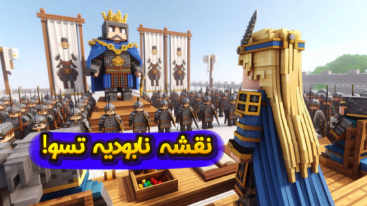  استریم ماینکرفت: انتقام جومونگ - ملینا بلیک - فصل ۱ - نجات جان اسنو و عجیجم