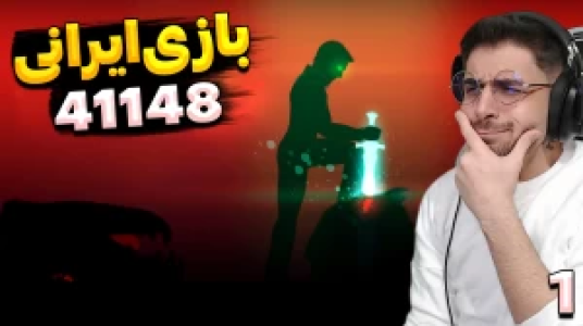  استریم ۴۱۱۴۸ - RIP - فصل ۱ - داستان به شدت مشکوک