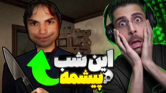  استریم بازی‌های ترسناک ۲ - RIP - فصل ۱ - شب تو خونه تنها بودم که این آقاهه امد