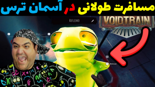  استریم مسافرت طولانی در آسمان - پرهام گیم پلی - فصل ۱ - قسمت ۳
