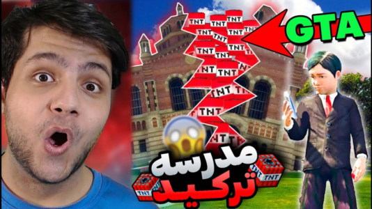  استریم جی‌تی‌ای وی ۱ - مهدی دلتا - فصل ۱ - مدرسه جی‌تی‌ای رو ترکوندم و انتقام گرفتم
