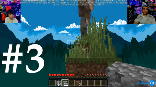 استریم ماینکرفت دوبعدی با رایبد - پرهام گیم پلی - فصل ۱ - قسمت ۳