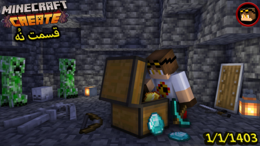  استریم ماینکرفت: کریت مود ۲ - ویلسون - فصل ۱ - دبل جامپ