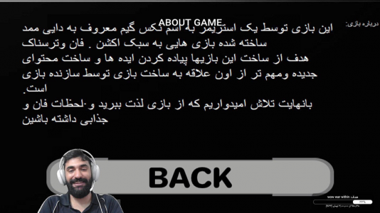  استریم انواع بازی - ام اچ ۱۲ - فصل ۱ - سطح پایان به شدت قدرتمند بود