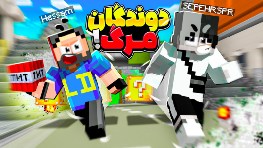  استریم ماینکرفت: چالشی - حسام ال‌دی - فصل ۱ - خفن ترین مپ ماینکرفت با سپهر !