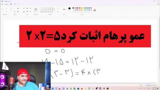  ویدئو‌های مختلف با پرهام گیم پلی - فصل ۱ - عمو پرهام اثبات کرد ۵=۲*۲