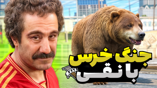  استریم جی‌تی‌ای ۵: داستانی - مرتضی مکسر - فصل ۱ - پایتخت و نقی و ارسطو ۱