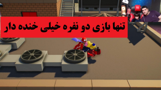  استریم گنگ بیستس با رایبد - پرهام گیم پلی - فصل ۱ - قسمت ۲