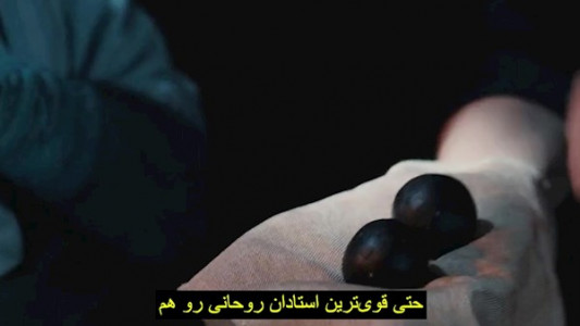 سریال کارآگاه تحت تعقیب - فصل ۱ - قسمت ۱۷