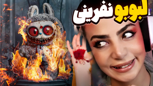  استریم بازی‌های ترسناک در روبلاکس - شادی فاکس - فصل ۱ - لبوبو ترسناک !