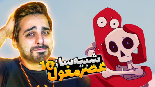  استریم شبیه‌ساز نبرد ۲ - علی کامیکس - فصل ۱ - دوران رنسانس شروع شد