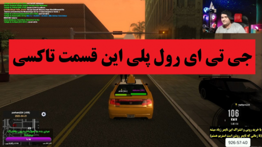  استریم جی‌تی‌ای: سن آندریاس - پرهام گیم پلی - فصل ۱ - قسمت ۱۲