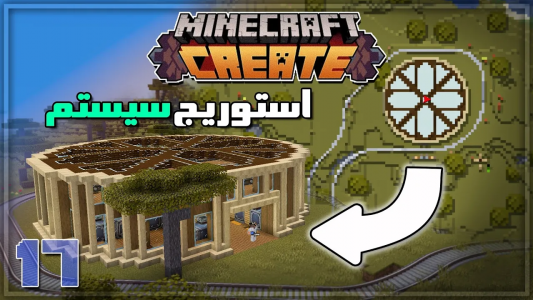  استریم ماینکرفت: کریت - اودی ارنجی - فصل ۱ - اتوماتیک‌ترین استوریج سیستم درست کردیم