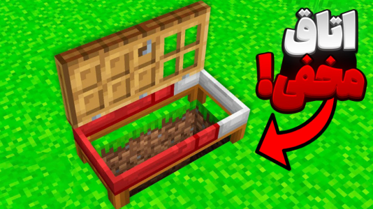  استریم ماینکرفت: مپ‌ها - معین ایکس ام - فصل ۱ - ماینکرفت مپ شما