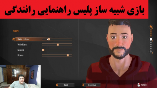  استریم شبیه‌ساز پلیس بزرگراه  - پرهام گیم پلی - فصل ۱ - قسمت ۱