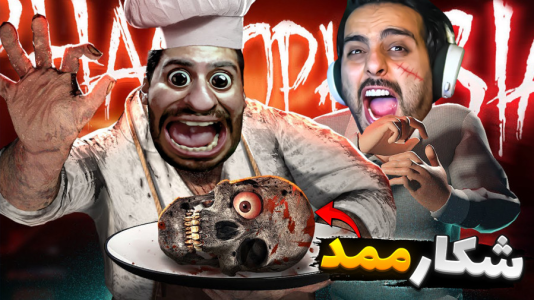  استریم فاسموفوبیا - علی کامیکس - فصل ۱ - روح ممد رو احضار کردیم!