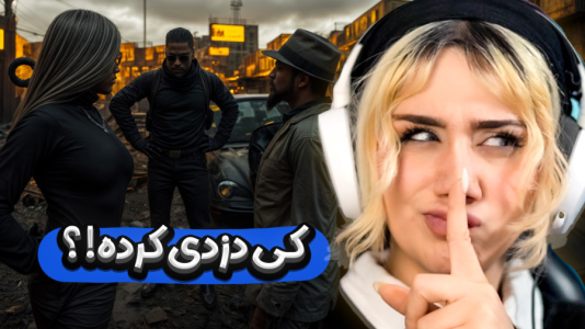 استریم جیتیای۵: هوش مصنوعی در شهر - ملینا بلیک - فصل ۱ - پلیس منو دستگیر کرد  استریم جیتیای۵: هوش مصنوعی در شهر - ملینا بلیک - فصل ۱ - پلیس منو دستگیر کرد