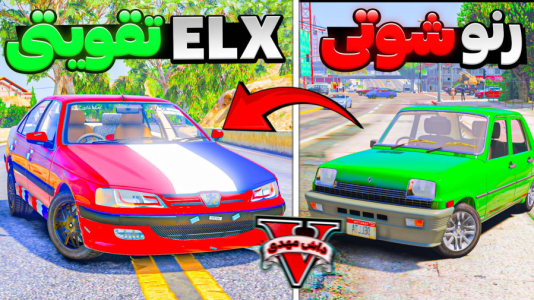  استریم جی‌تی‌ای ۵: پژو باز - مهدی دلتا - فصل ۱ - قوی‌‎ترین پژو پارس شوتی رو از صفر ساختم