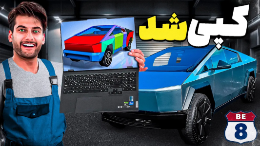 سریال پروژه بزرگ - بنیامین بی‌ای - فصل ۱ - نقشه‌های تسلا ایرانی شد