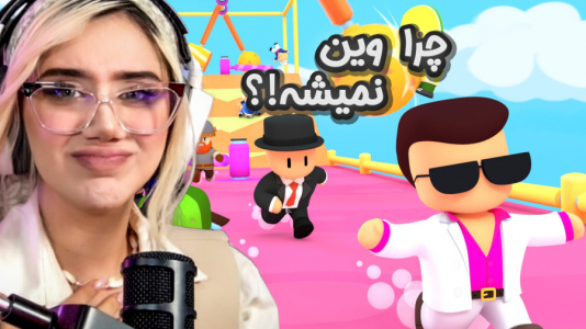  استریم استامبل گایز - ملینا بلیک - فصل ۱ - استامبلی کف استانبول