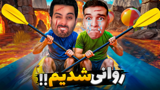  استریم خفن‌ترین‌ها و باحال‌ترین گیم‌ها ۸ - علی کامیکس - فصل ۱ - دو کچل تقدیم می کنند