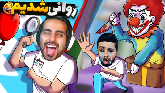  استریم خفن‌ترین‌ها و باحال‌ترین گیم‌ها ۶ - علی کامیکس - فصل ۱ - منو هاشم نیاز به کمک داریم