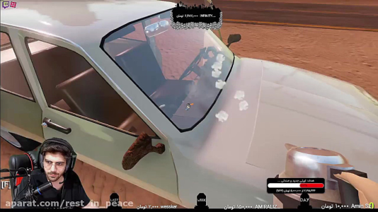  استریم مسافرت طولانی - RIP - فصل ۱ - قسمت ۵